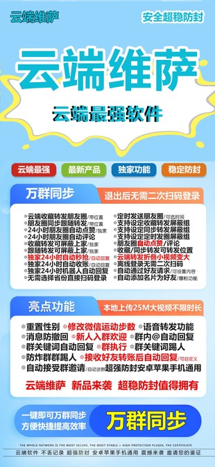 云端一键转发维萨月卡季卡年卡激活码续费