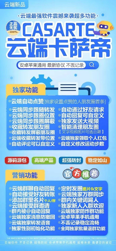 云端转发卡萨帝月卡激活码-云端转发卡萨帝官网