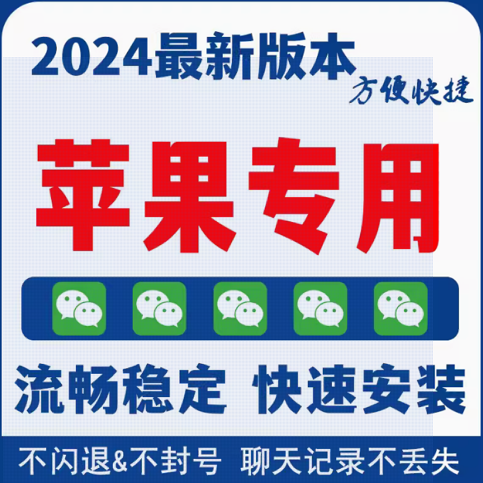 如何获取微信多开软件激活码