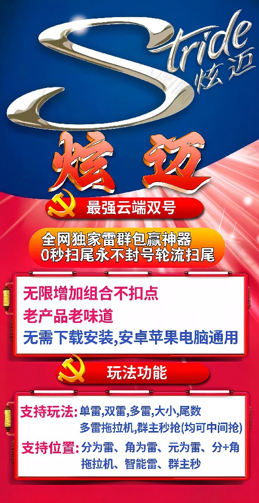 微信双号扫尾激活码商城-炫迈1500点3000点5000点10000点激活码