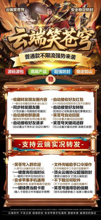 云端转发笑苍穹年卡激活码-云端转发激活码商城